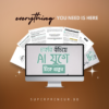 চাকরি বাঁচিয়ে AI যুগে টিকে থাকুনঃ প্রম্পট ইঞ্জিনিয়ারিং শিখে  প্রথম ৩০ দিনে ১০ হাজার+ টাকার ডিজিটাল প্রোডাক্ট বিজনেস তৈরির প্রুভেন ফ্রেমওয়ার্ক